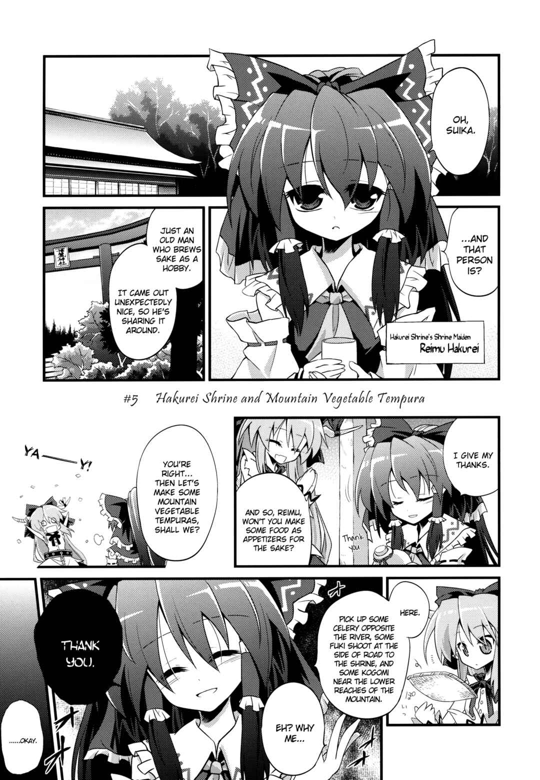 Page 21 Chapter Unknown_f3aa Touhou - Gensoukyou Kuidouraku Ki (Doujinshi)