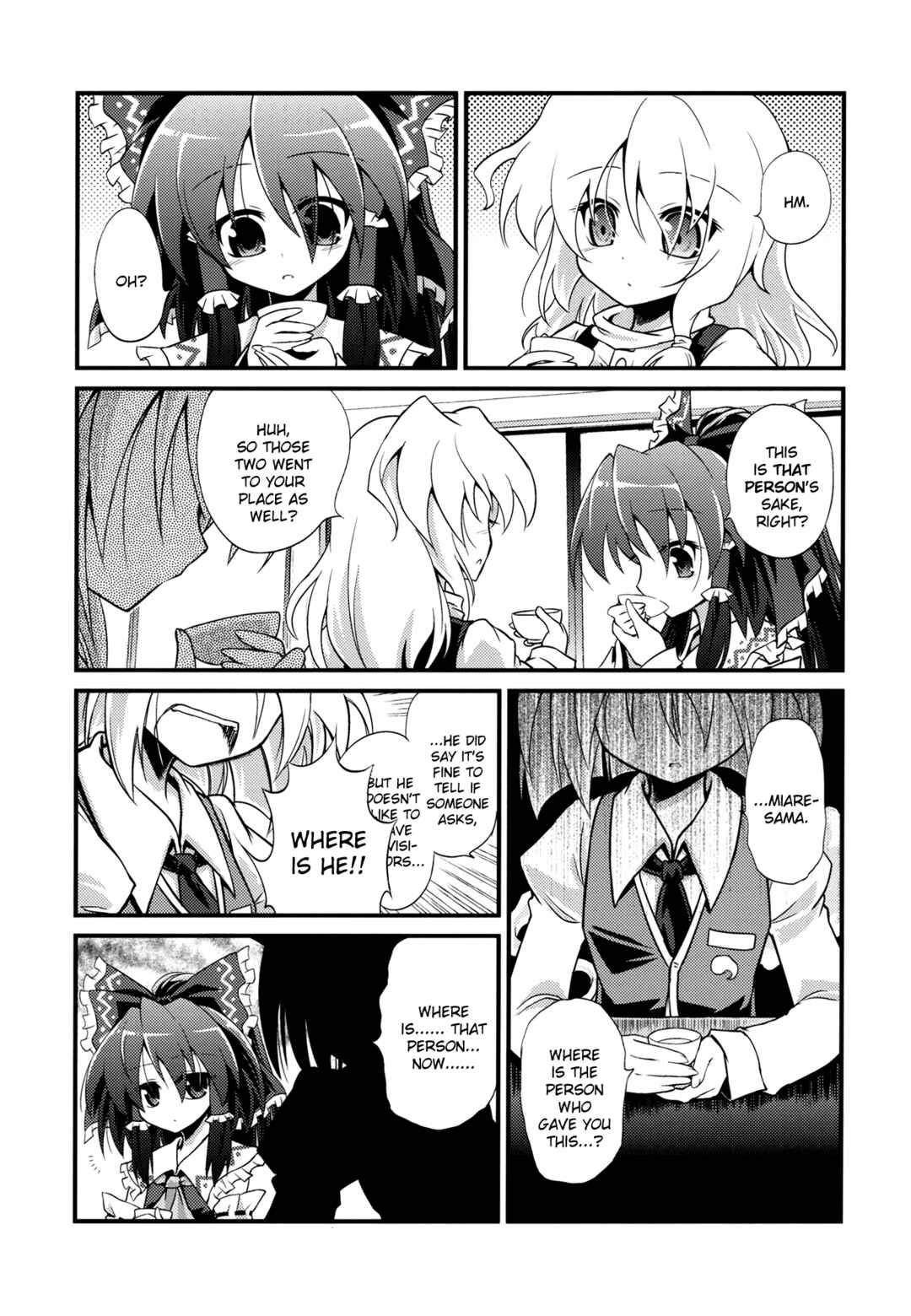Page 26 Chapter Unknown_f3aa Touhou - Gensoukyou Kuidouraku Ki (Doujinshi)