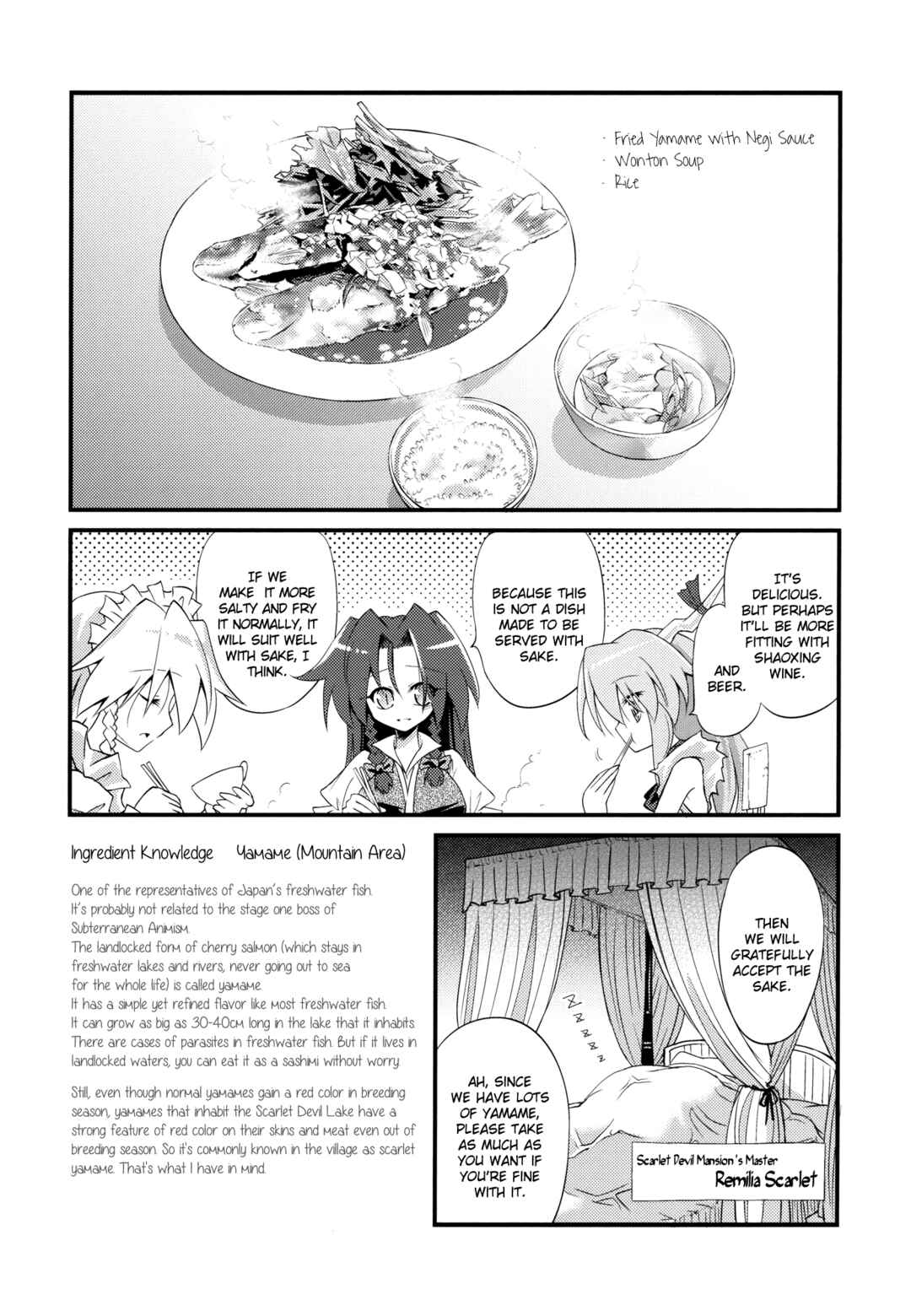 Page 8 Chapter Unknown_f3aa Touhou - Gensoukyou Kuidouraku Ki (Doujinshi)