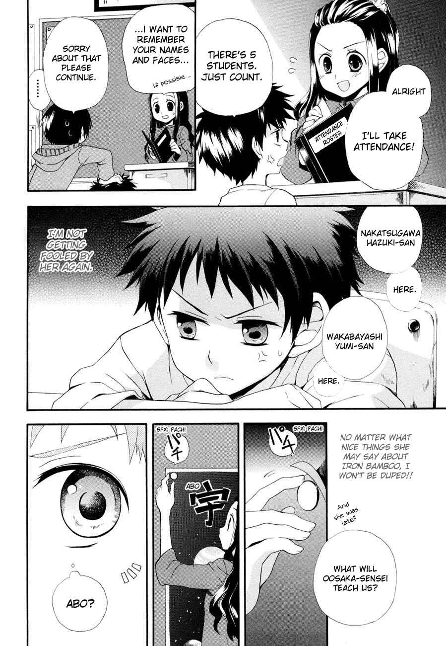 Page 10 Chapter 2 Rosetta Kara no Shoutaijou