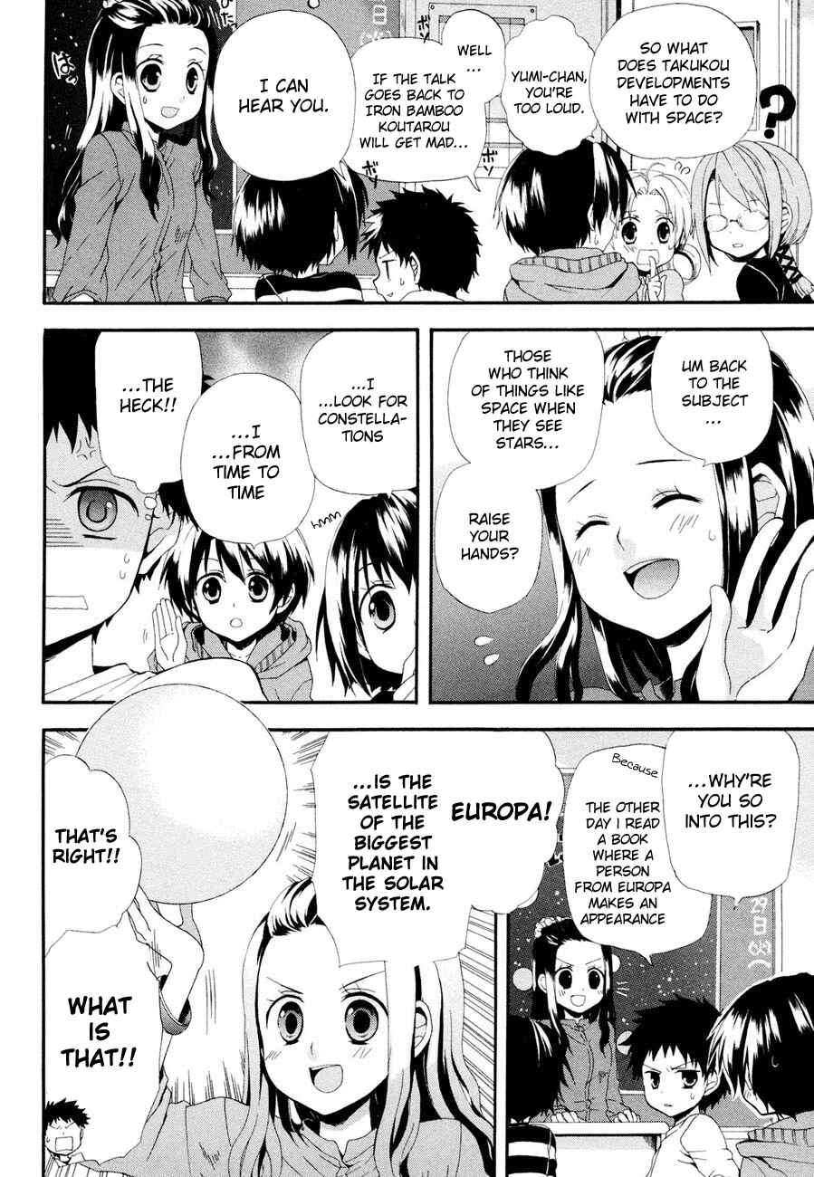 Page 14 Chapter 2 Rosetta Kara no Shoutaijou