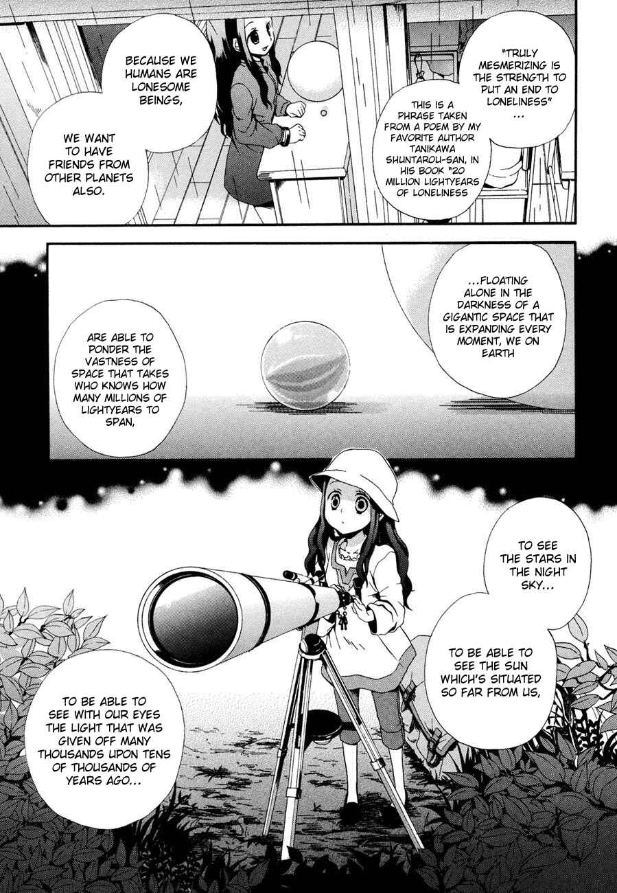 Page 17 Chapter 2 Rosetta Kara no Shoutaijou