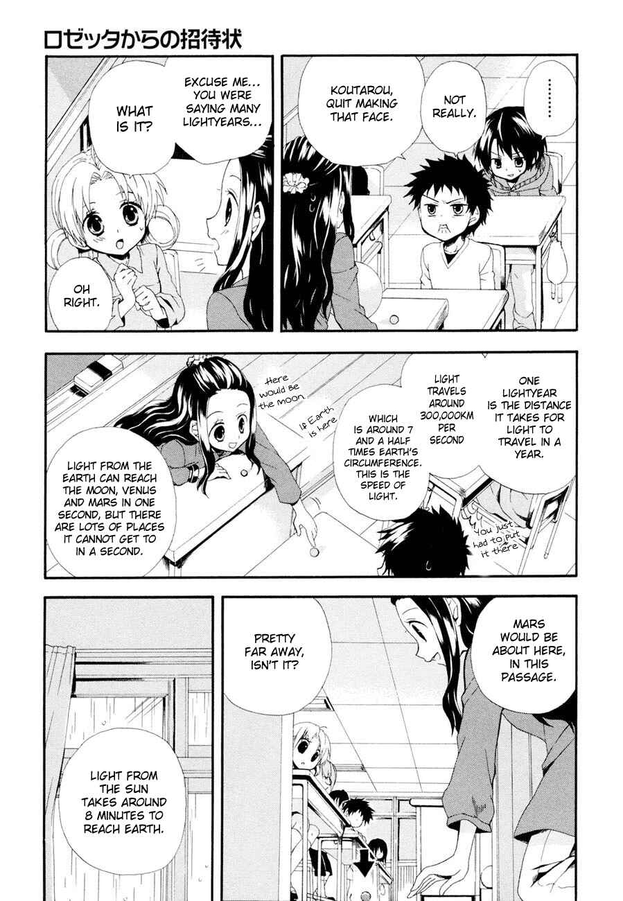Page 19 Chapter 2 Rosetta Kara no Shoutaijou