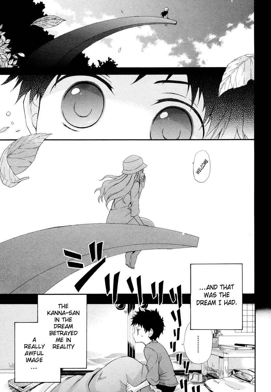 Page 3 Chapter 2 Rosetta Kara no Shoutaijou