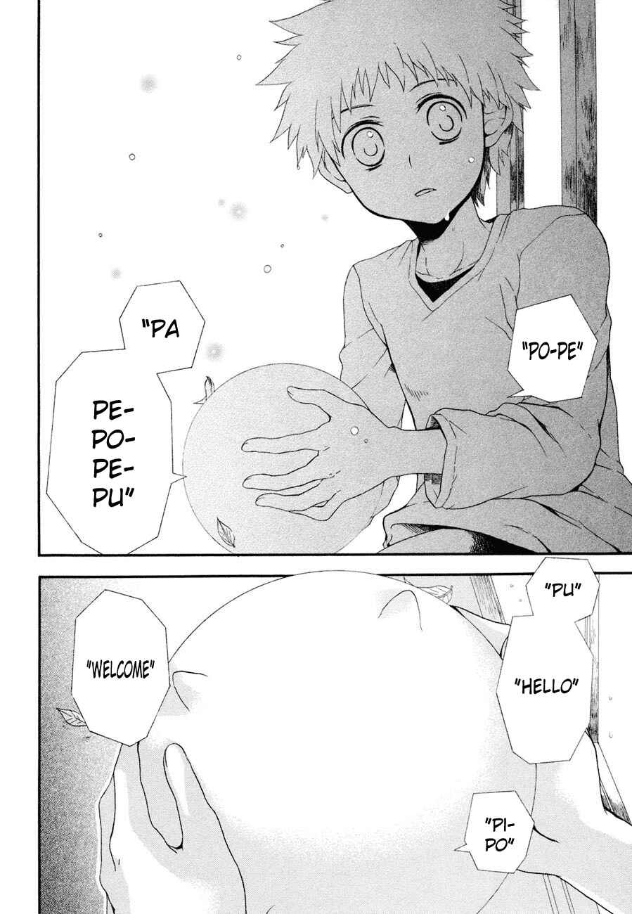Page 31 Chapter 2 Rosetta Kara no Shoutaijou