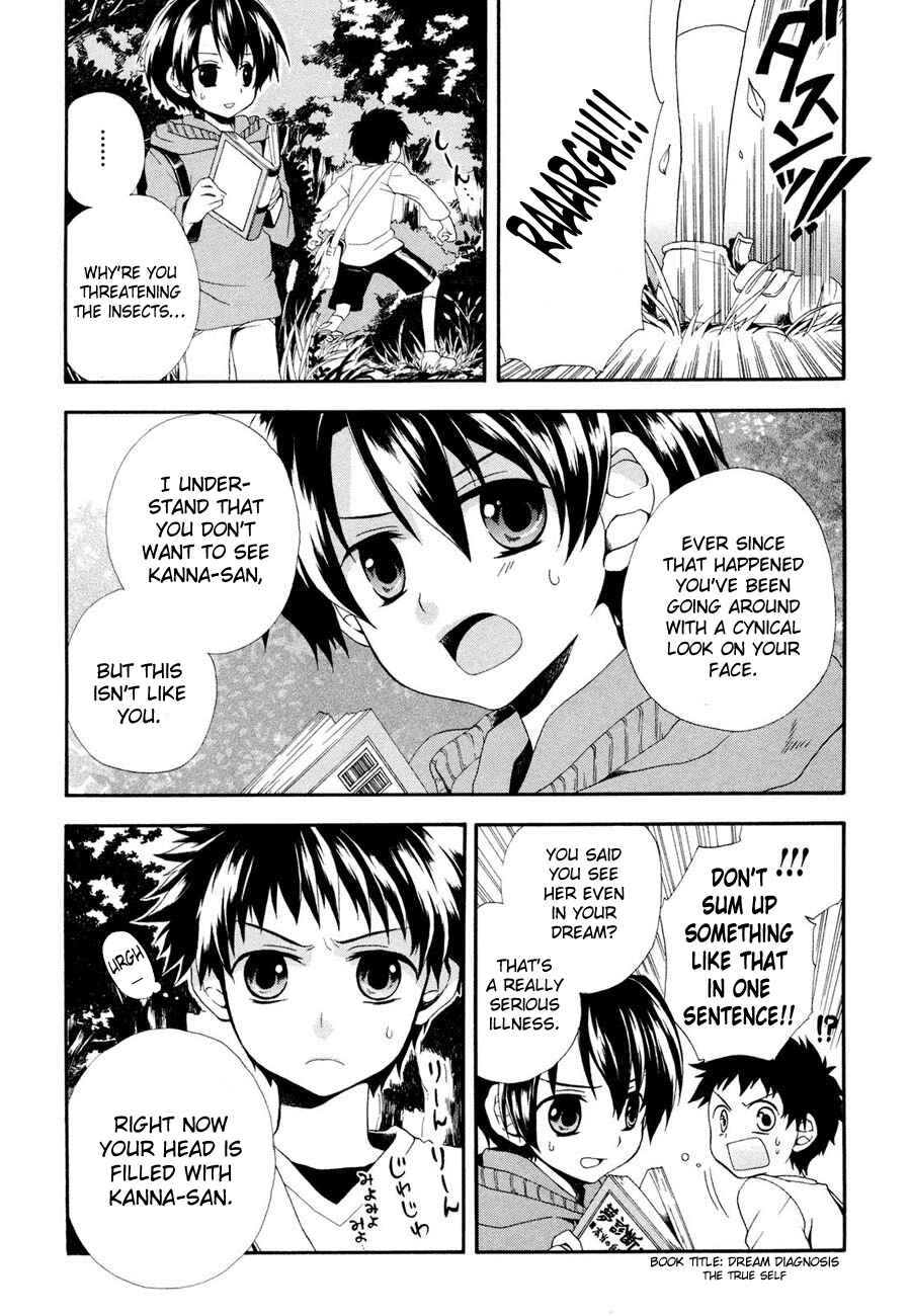 Page 5 Chapter 2 Rosetta Kara no Shoutaijou