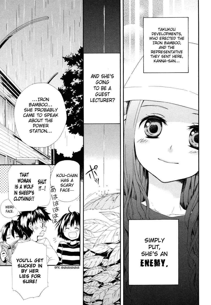 Page 7 Chapter 2 Rosetta Kara no Shoutaijou