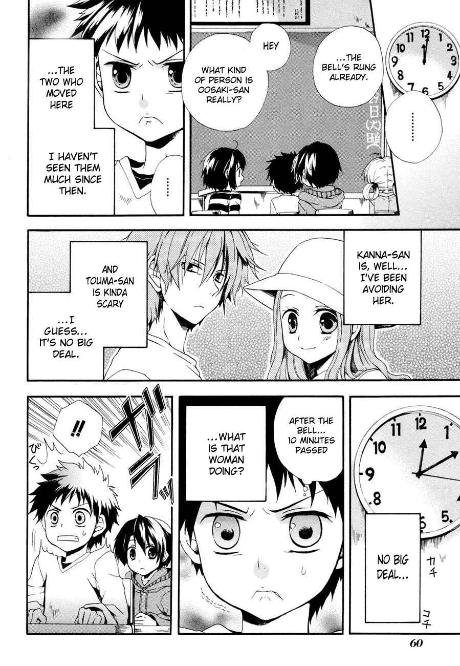 Page 8 Chapter 2 Rosetta Kara no Shoutaijou