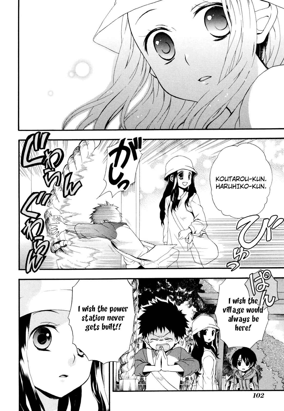 Page 10 Chapter 3 Rosetta Kara no Shoutaijou