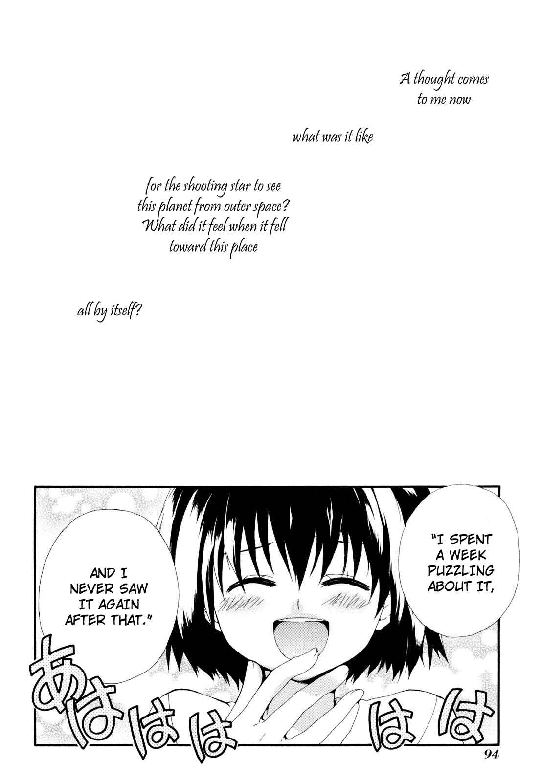 Page 2 Chapter 3 Rosetta Kara no Shoutaijou