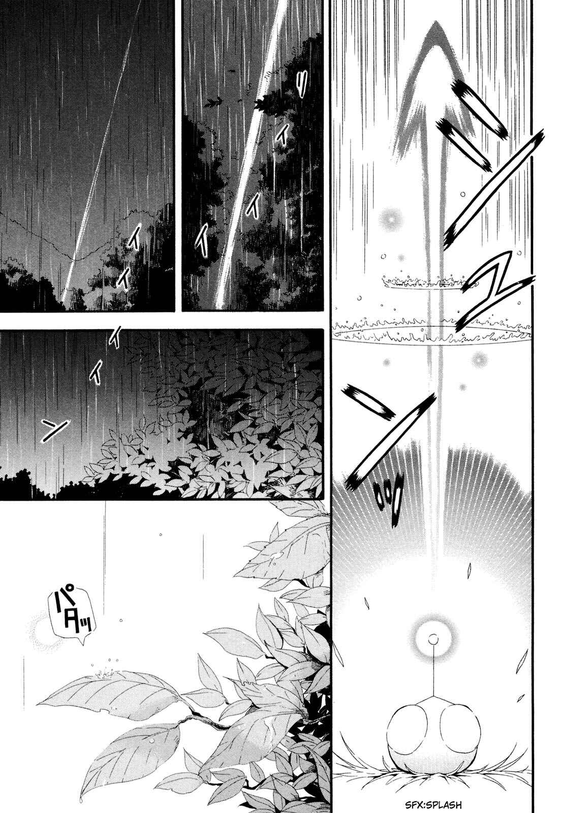 Page 33 Chapter 3 Rosetta Kara no Shoutaijou