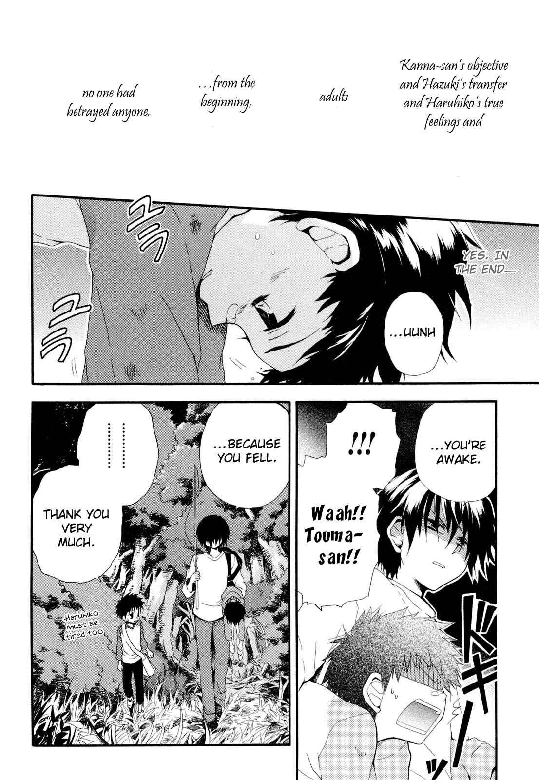 Page 35 Chapter 3 Rosetta Kara no Shoutaijou