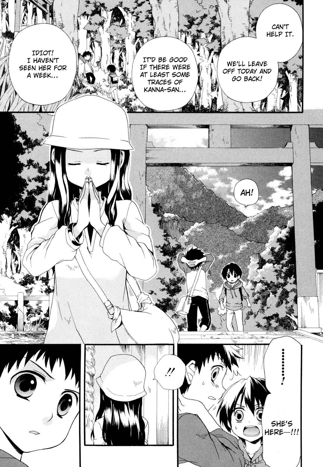 Page 9 Chapter 3 Rosetta Kara no Shoutaijou