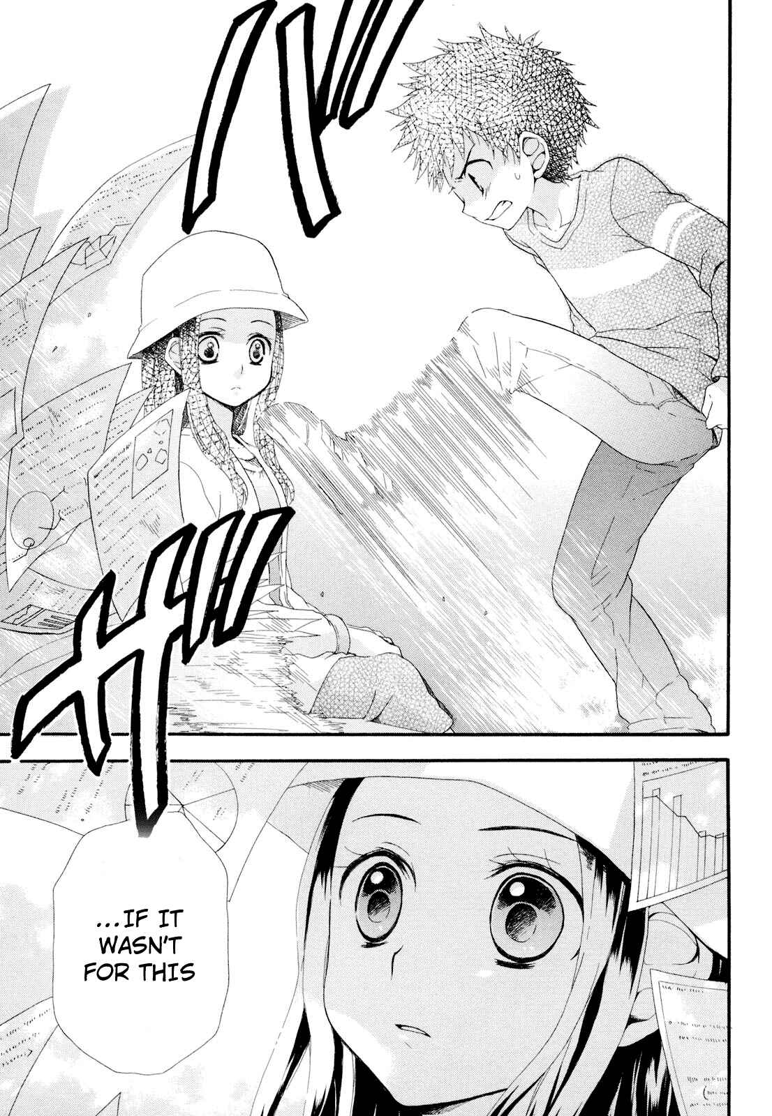 Page 13 Chapter 4 Rosetta Kara no Shoutaijou