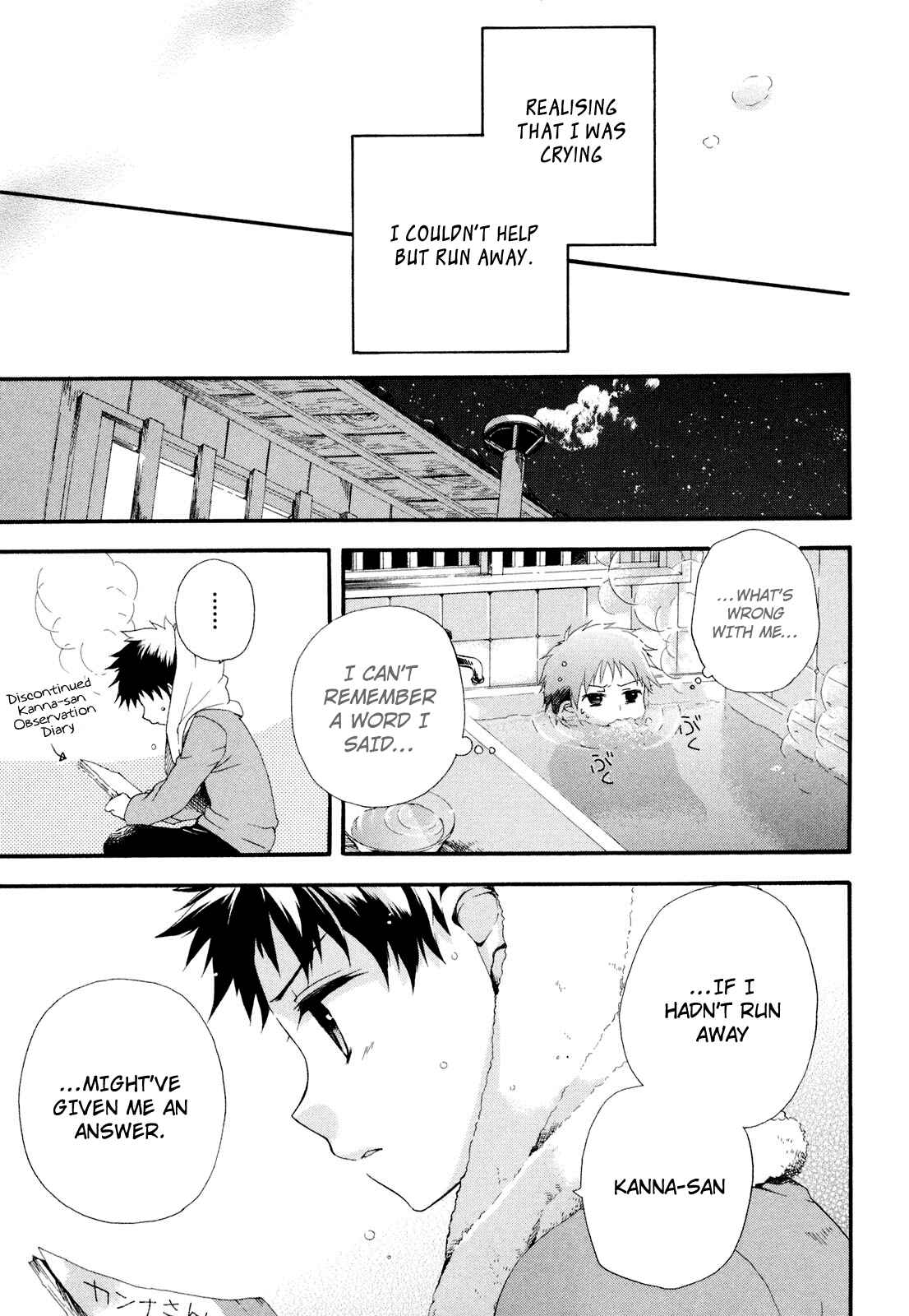 Page 15 Chapter 4 Rosetta Kara no Shoutaijou