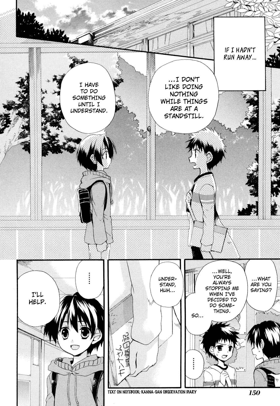 Page 16 Chapter 4 Rosetta Kara no Shoutaijou