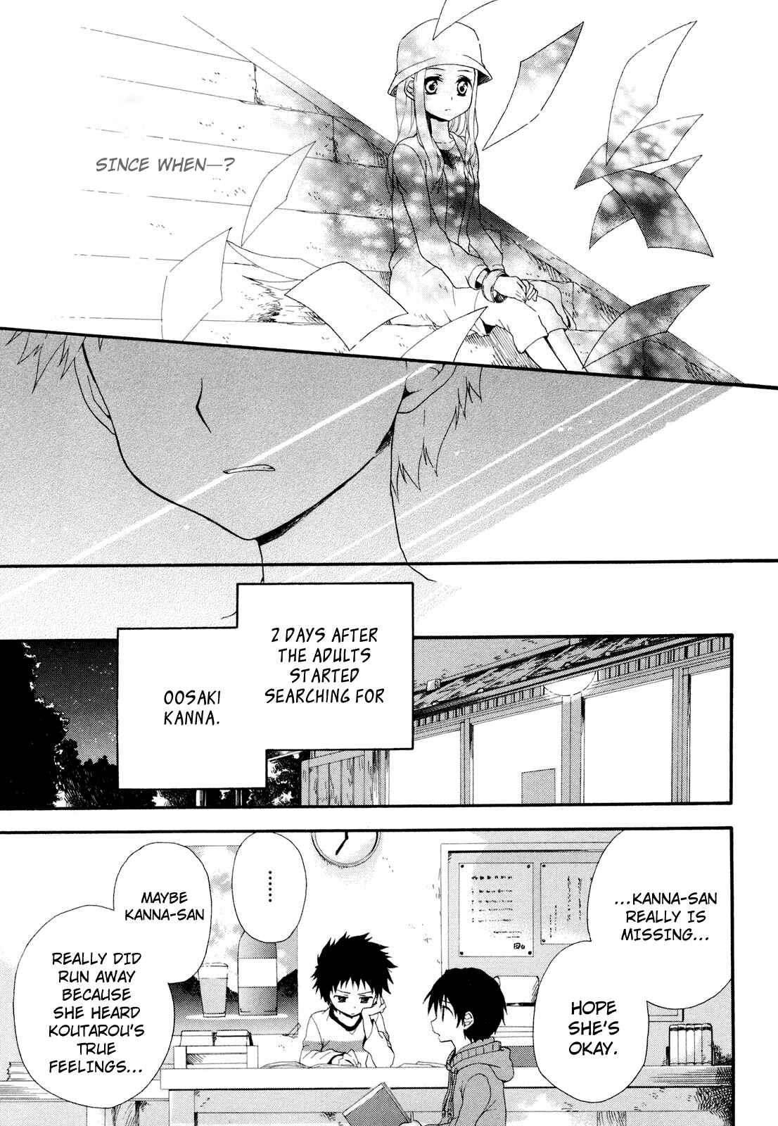 Page 19 Chapter 4 Rosetta Kara no Shoutaijou