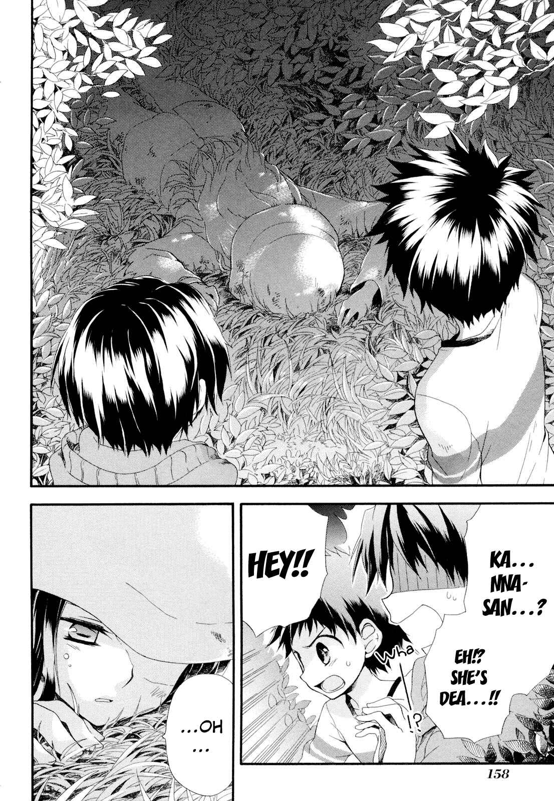 Page 24 Chapter 4 Rosetta Kara no Shoutaijou