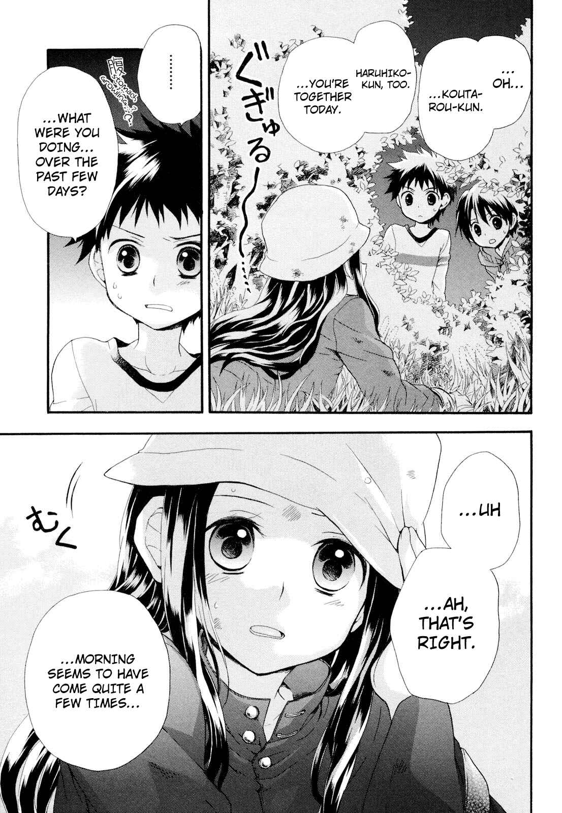 Page 25 Chapter 4 Rosetta Kara no Shoutaijou