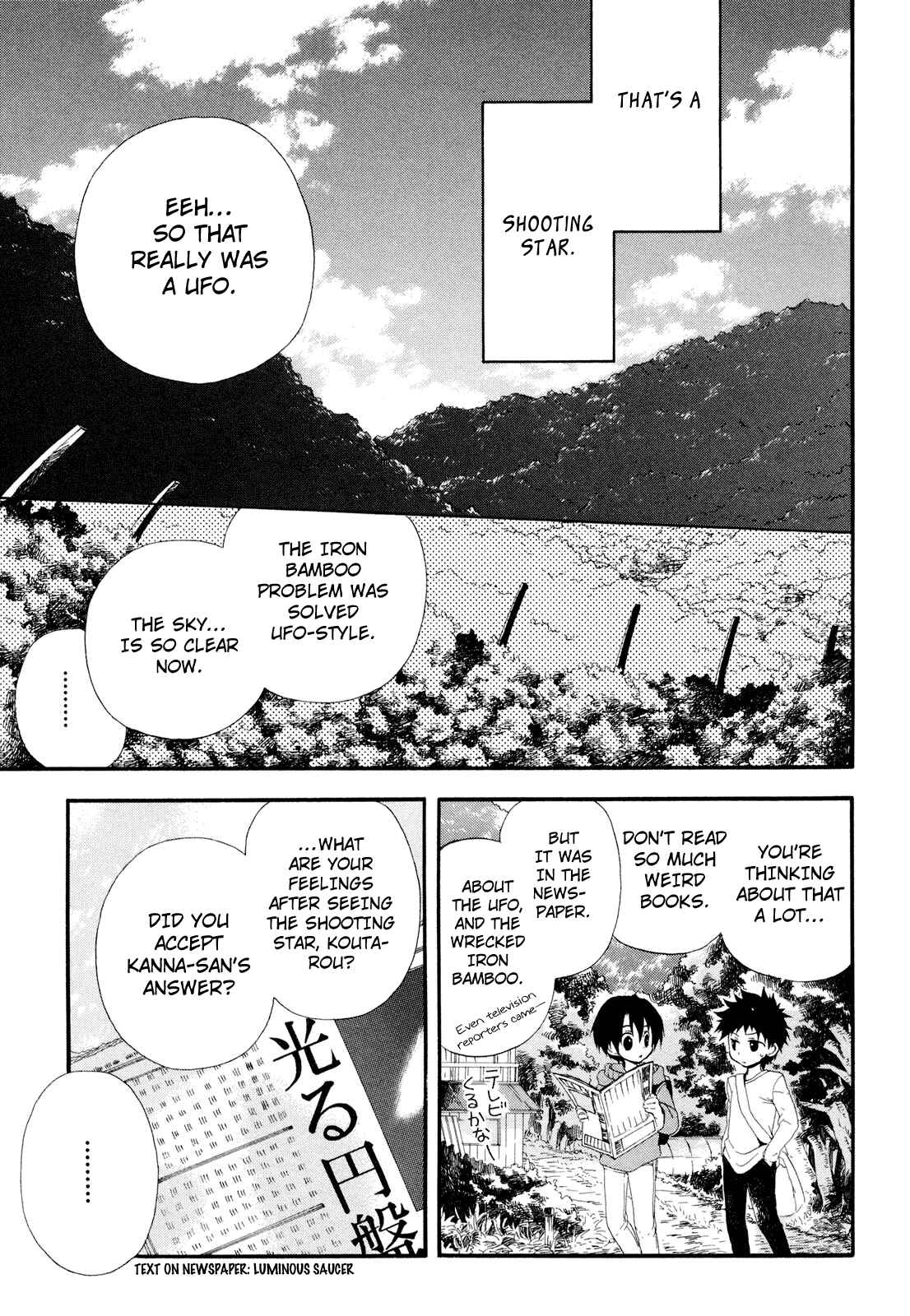 Page 37 Chapter 4 Rosetta Kara no Shoutaijou