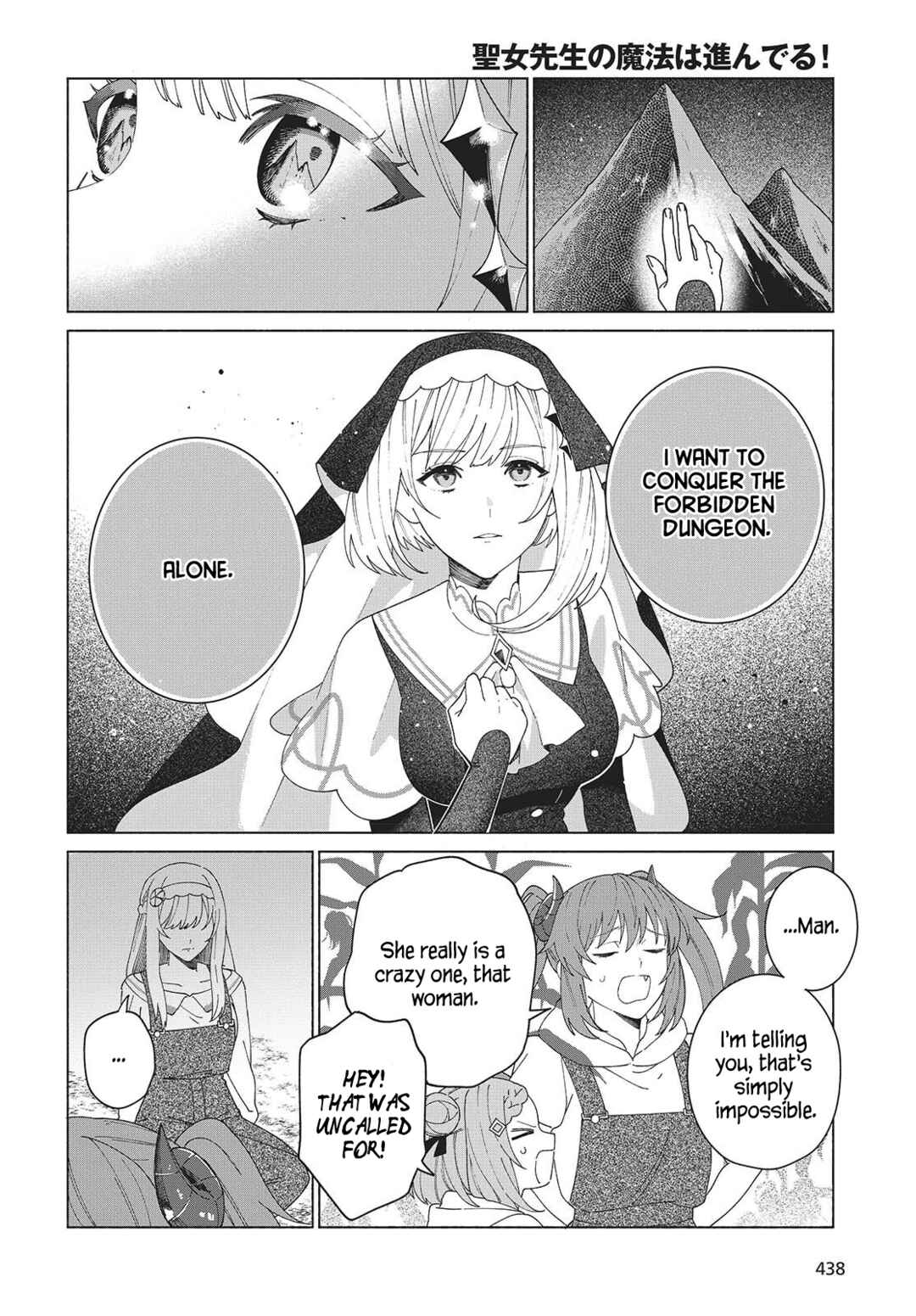 Page 10 Chapter 5 Seijo Sensei no Mahou wa Susunderu!