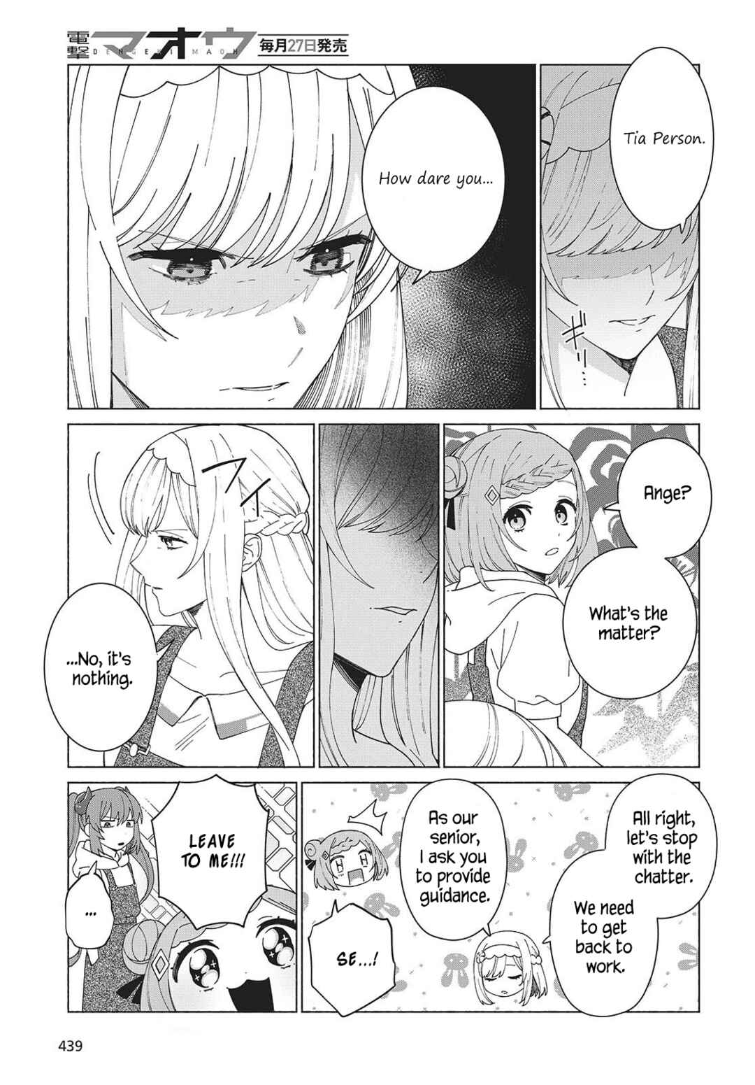 Page 11 Chapter 5 Seijo Sensei no Mahou wa Susunderu!