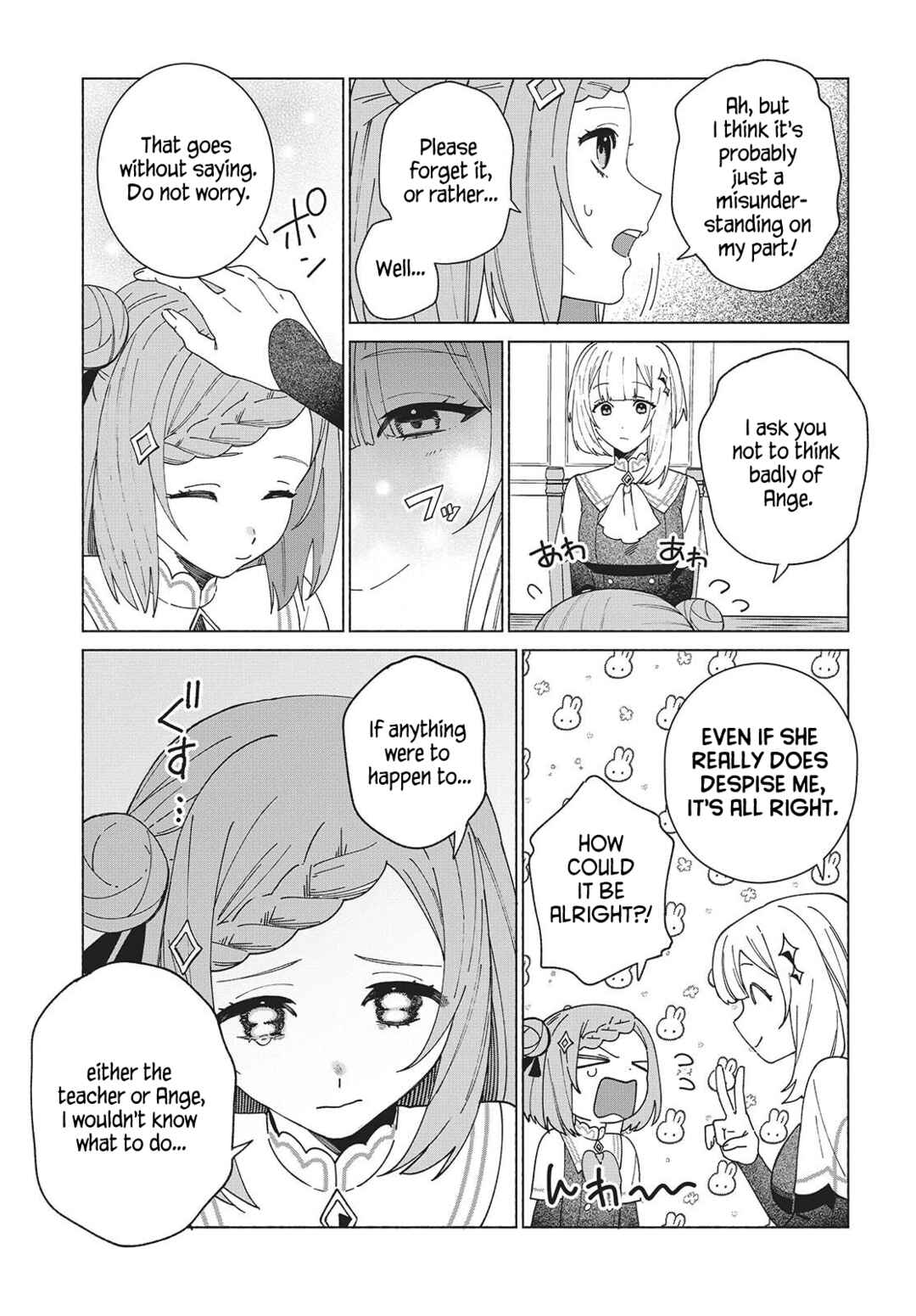Page 19 Chapter 5 Seijo Sensei no Mahou wa Susunderu!