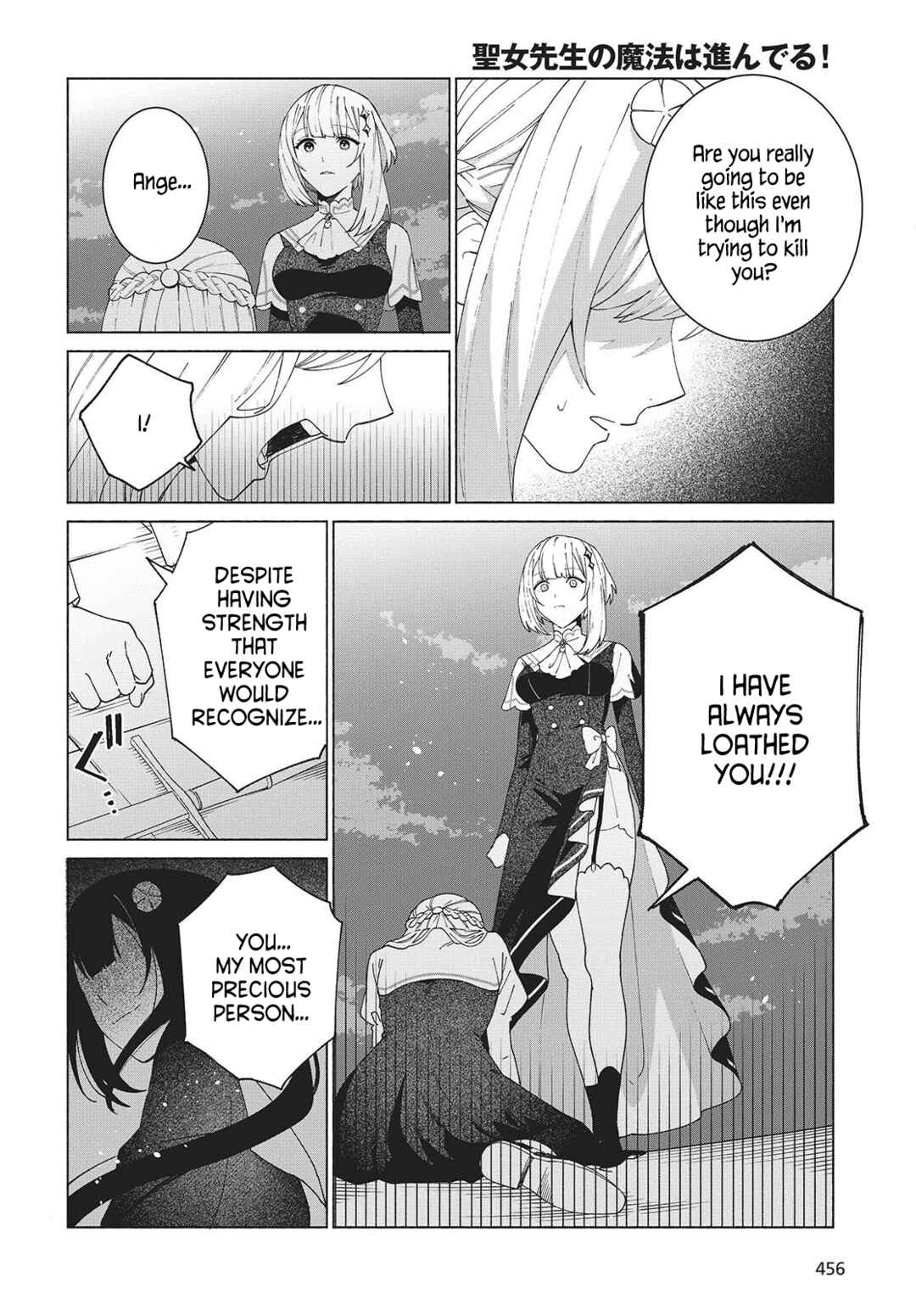 Page 28 Chapter 5 Seijo Sensei no Mahou wa Susunderu!