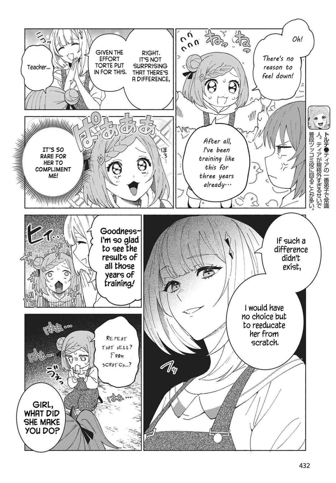 Page 4 Chapter 5 Seijo Sensei no Mahou wa Susunderu!