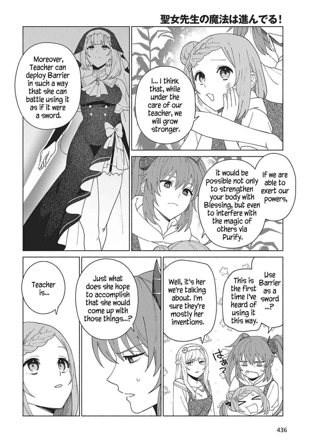Page 8 Chapter 5 Seijo Sensei no Mahou wa Susunderu!