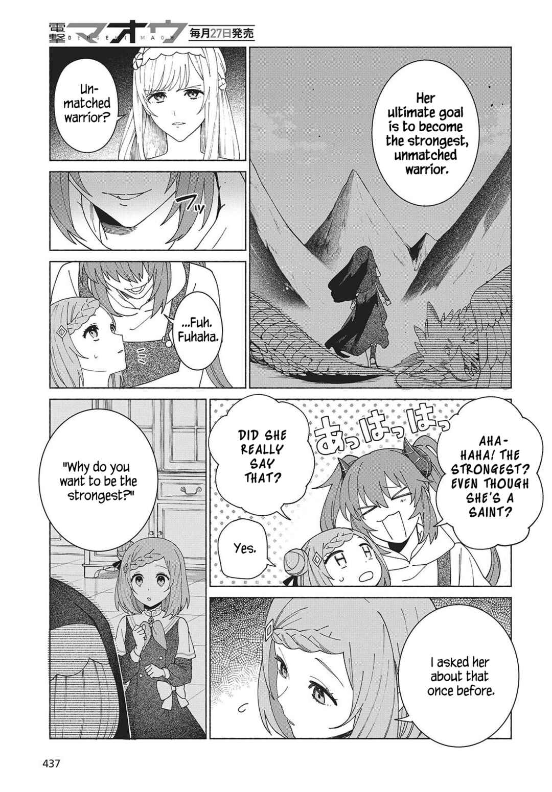 Page 9 Chapter 5 Seijo Sensei no Mahou wa Susunderu!