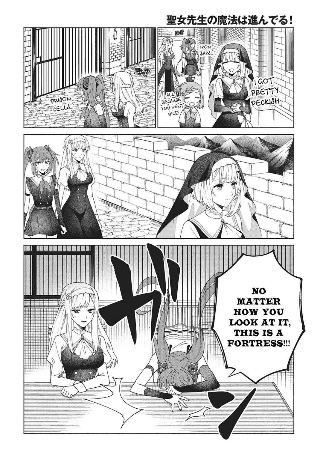 Page 12 Chapter 3 Seijo Sensei no Mahou wa Susunderu!
