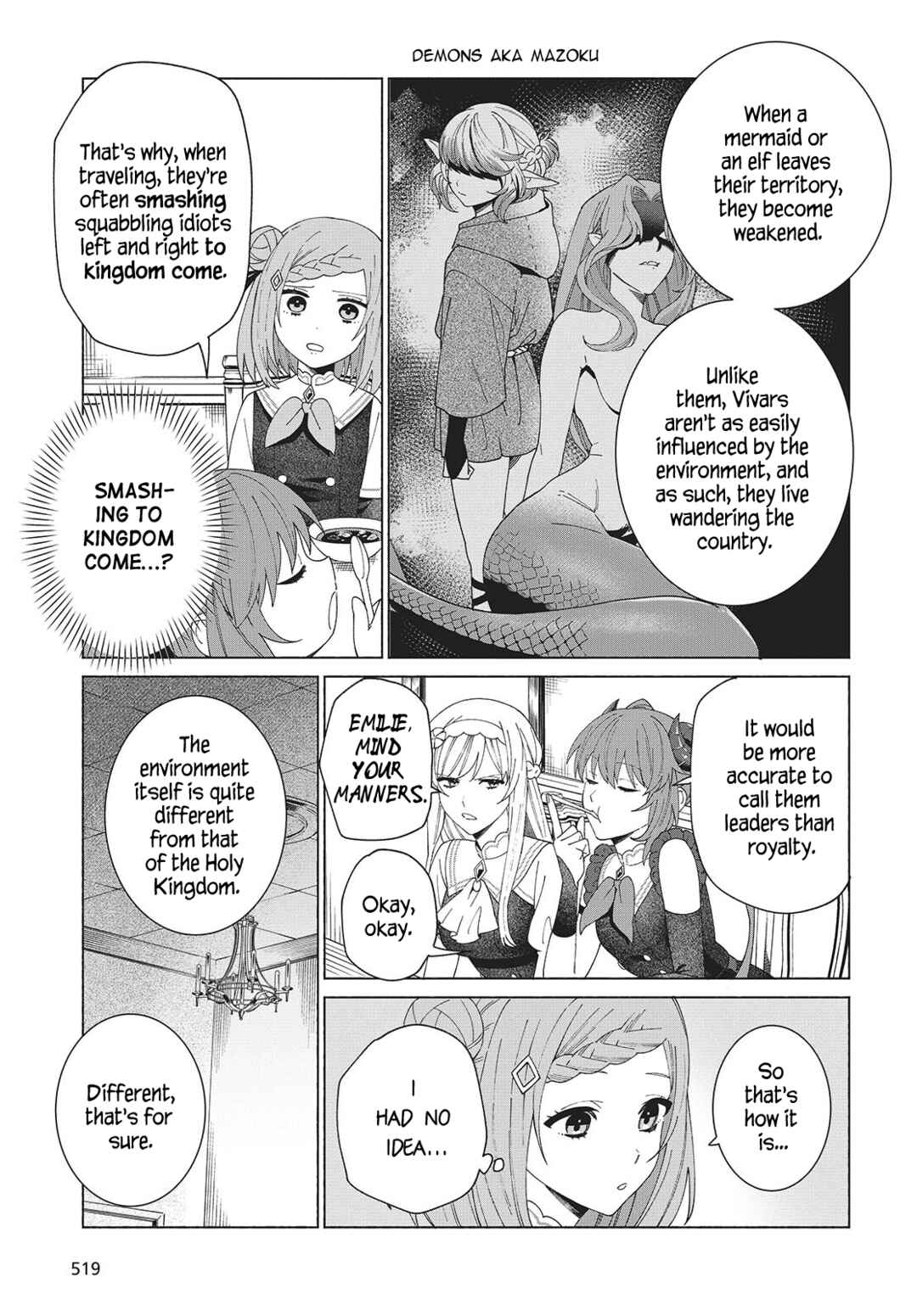 Page 17 Chapter 3 Seijo Sensei no Mahou wa Susunderu!