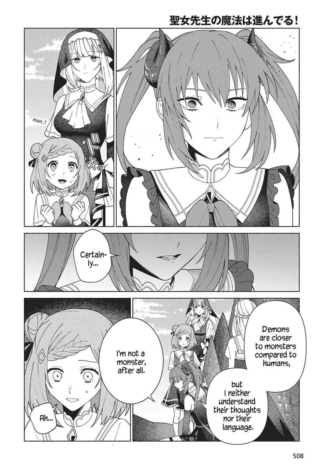 Page 6 Chapter 3 Seijo Sensei no Mahou wa Susunderu!