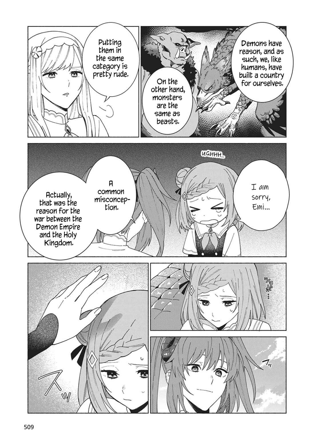 Page 7 Chapter 3 Seijo Sensei no Mahou wa Susunderu!