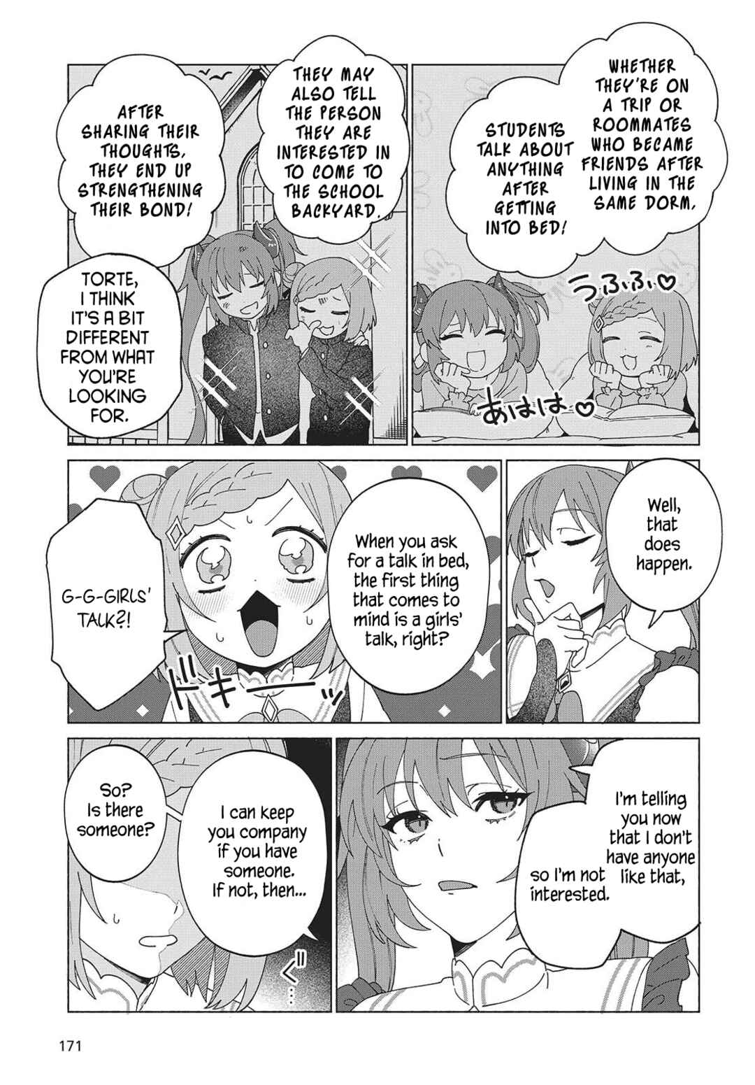 Page 3 Chapter 5.5 Seijo Sensei no Mahou wa Susunderu!