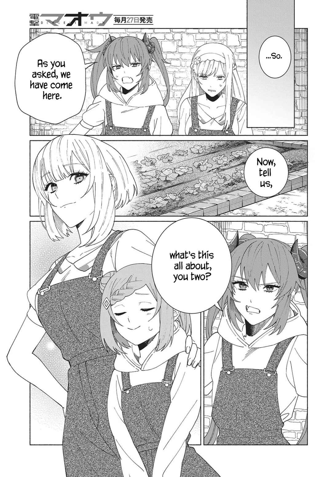 Page 15 Chapter 4 Seijo Sensei no Mahou wa Susunderu!