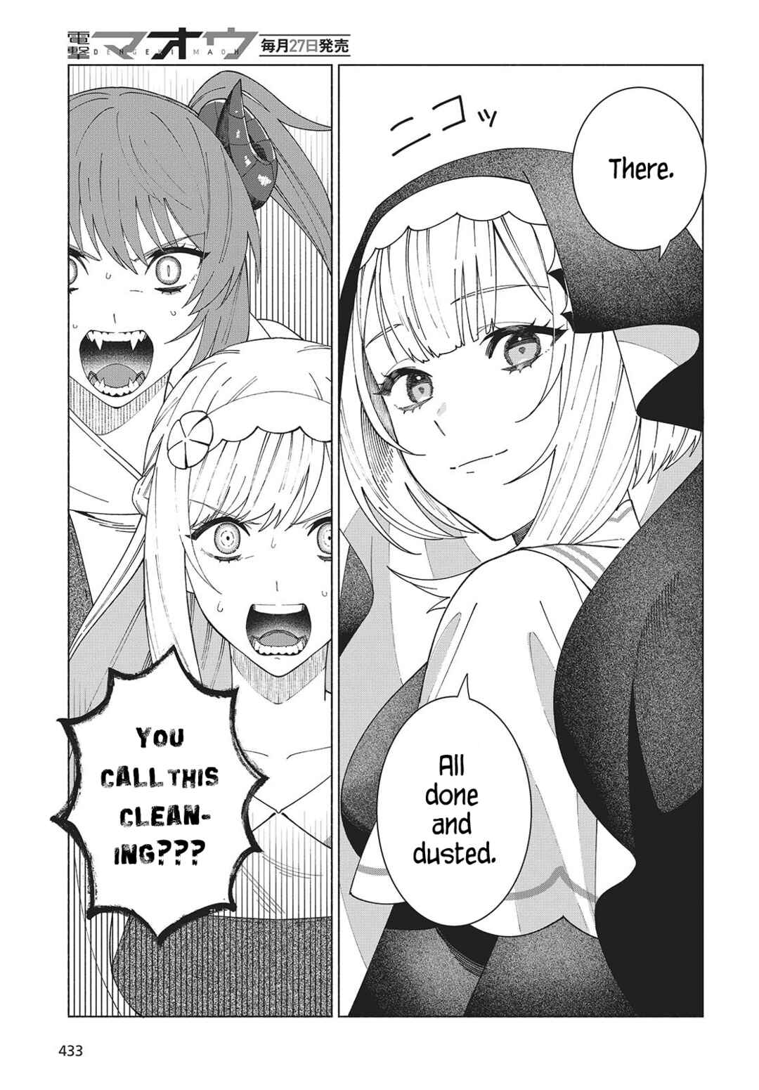 Page 9 Chapter 4 Seijo Sensei no Mahou wa Susunderu!