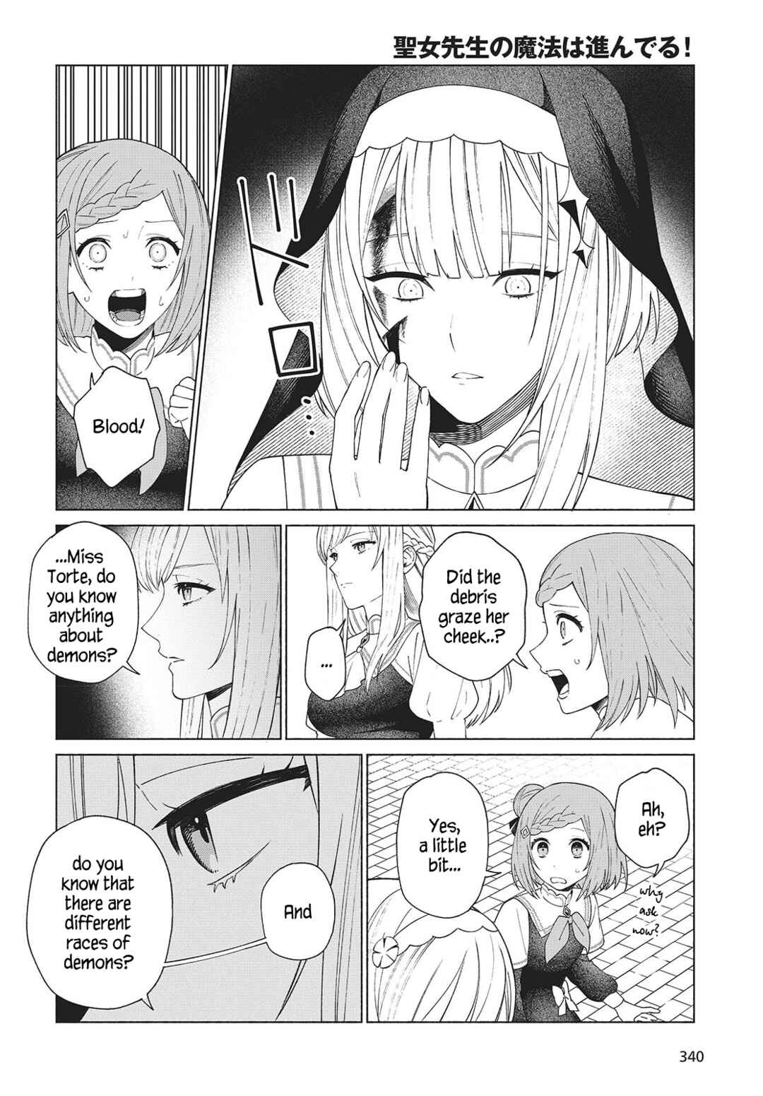 Page 10 Chapter 2 Seijo Sensei no Mahou wa Susunderu!