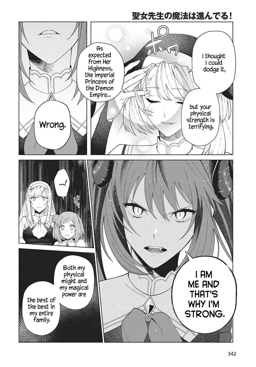 Page 12 Chapter 2 Seijo Sensei no Mahou wa Susunderu!