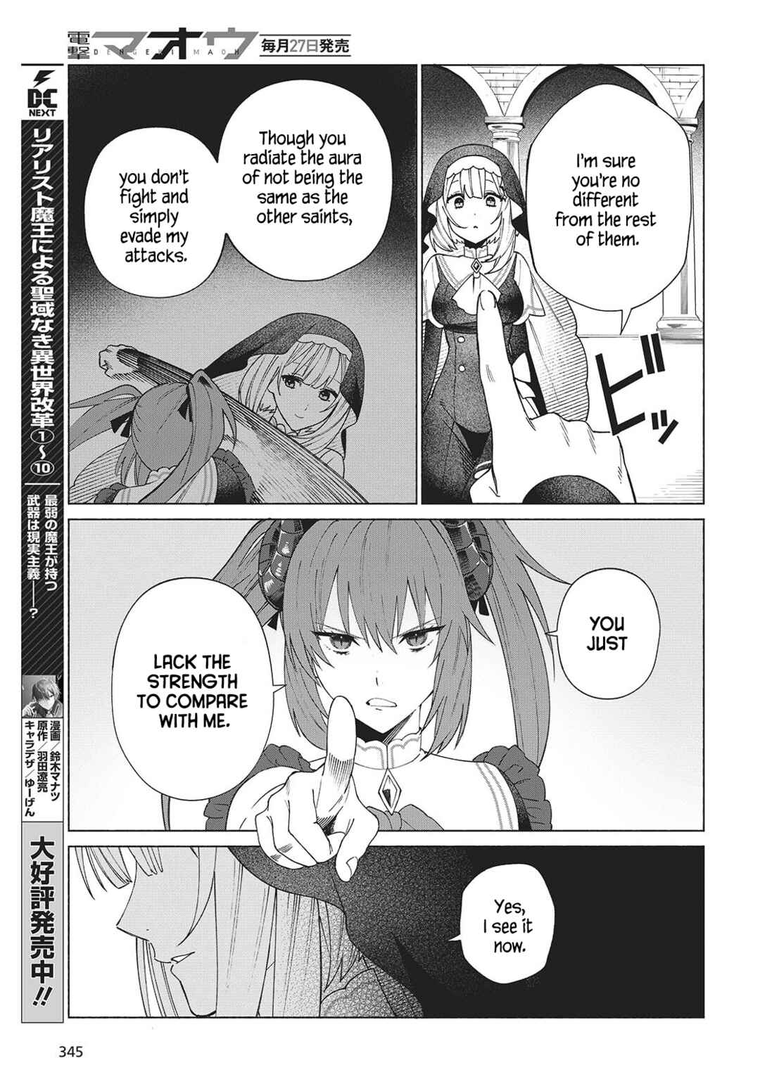 Page 15 Chapter 2 Seijo Sensei no Mahou wa Susunderu!