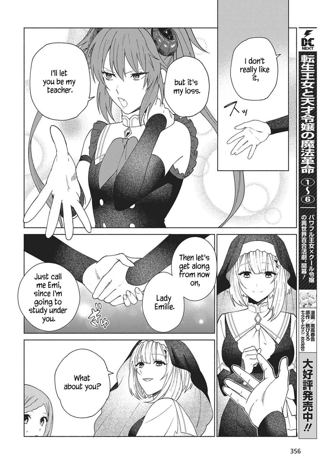 Page 26 Chapter 2 Seijo Sensei no Mahou wa Susunderu!