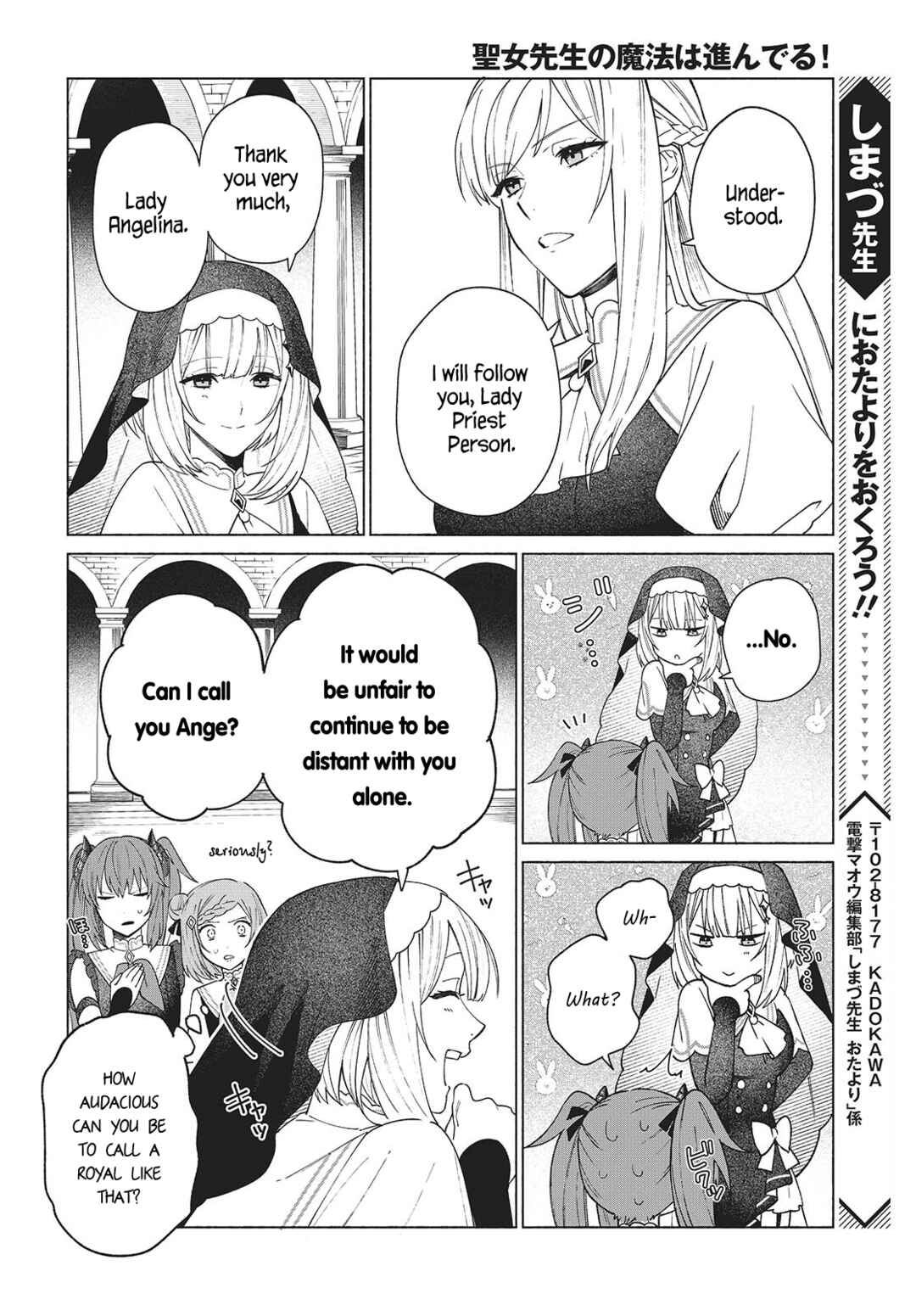 Page 28 Chapter 2 Seijo Sensei no Mahou wa Susunderu!
