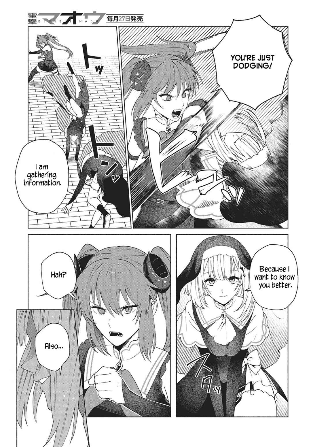 Page 3 Chapter 2 Seijo Sensei no Mahou wa Susunderu!