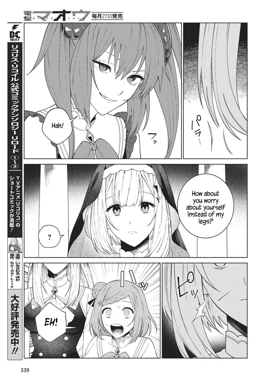 Page 9 Chapter 2 Seijo Sensei no Mahou wa Susunderu!