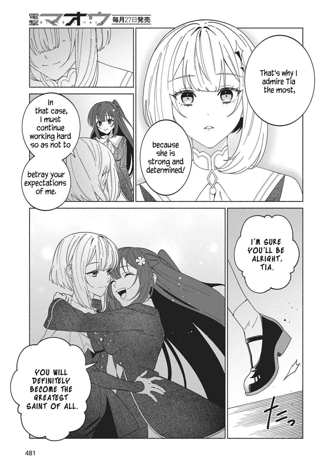 Page 13 Chapter 7 Seijo Sensei no Mahou wa Susunderu!