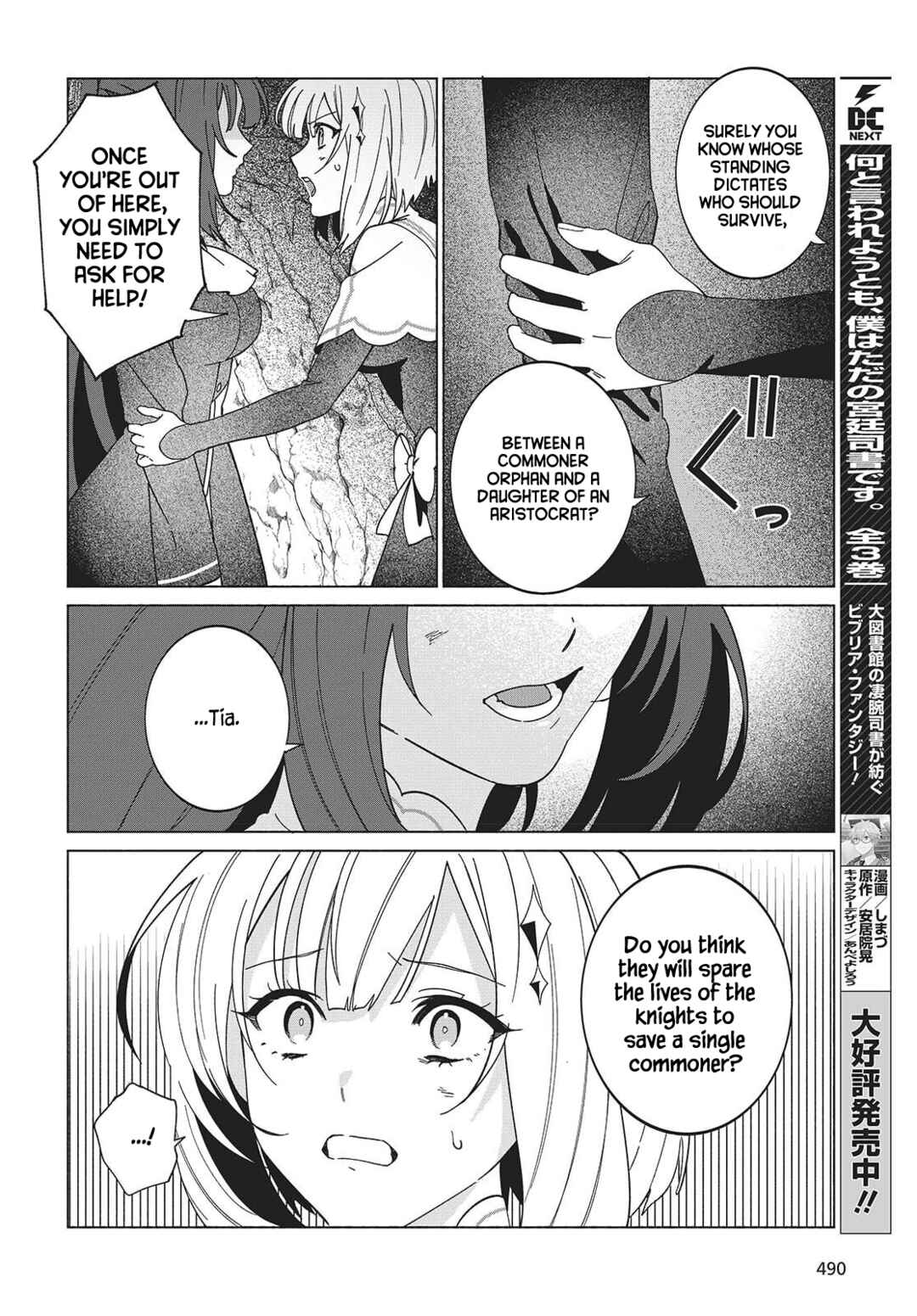 Page 22 Chapter 7 Seijo Sensei no Mahou wa Susunderu!