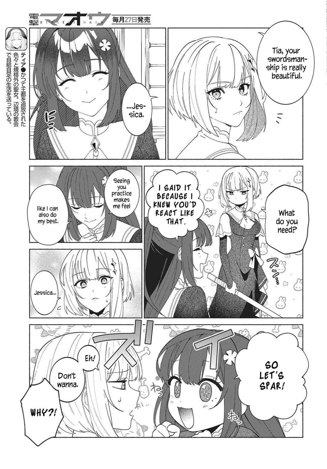 Page 3 Chapter 7 Seijo Sensei no Mahou wa Susunderu!