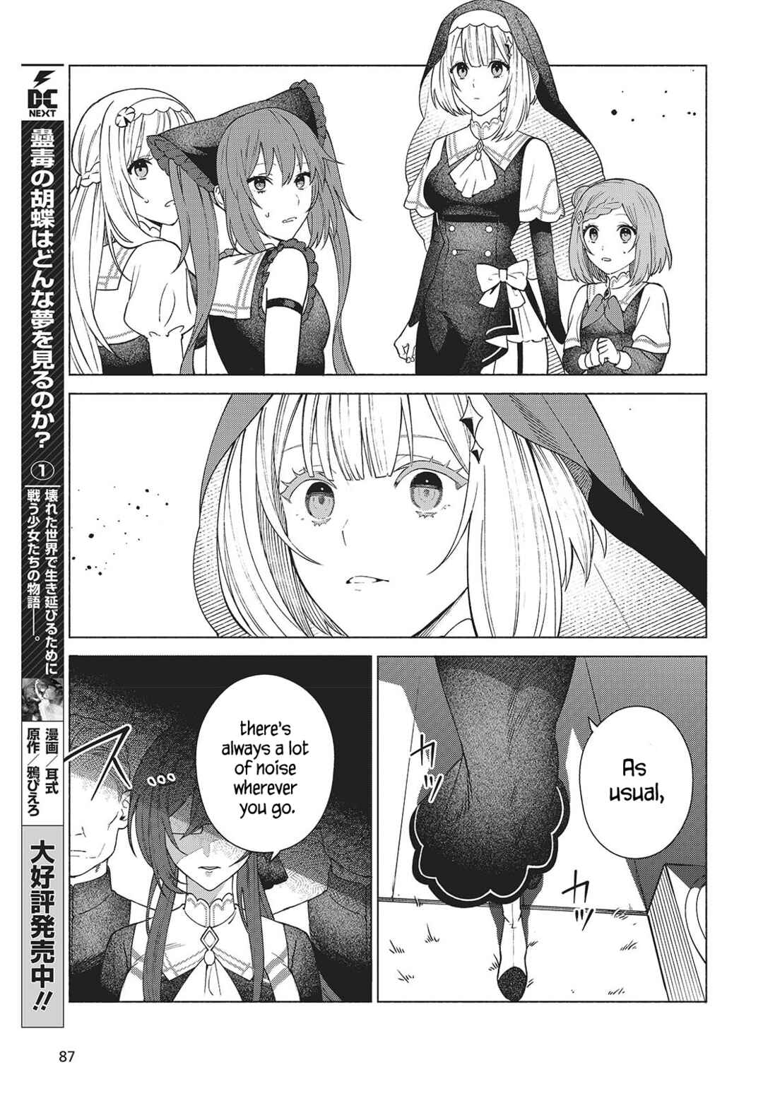 Page 24 Chapter 1 Seijo Sensei no Mahou wa Susunderu!