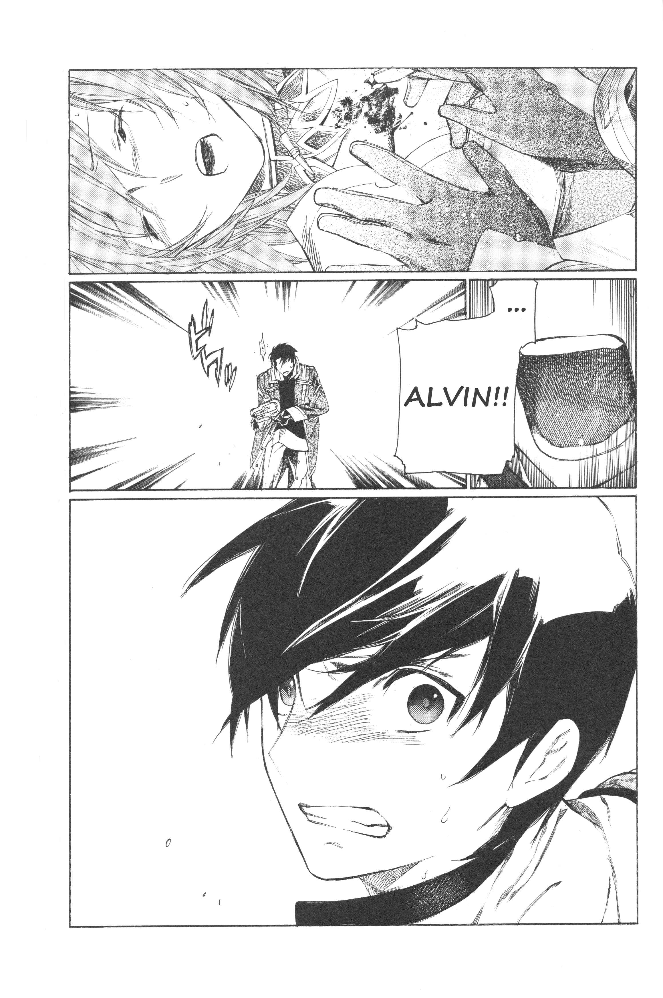 Page 3 Chapter 22 Tales of Xillia SIDE;JUDE